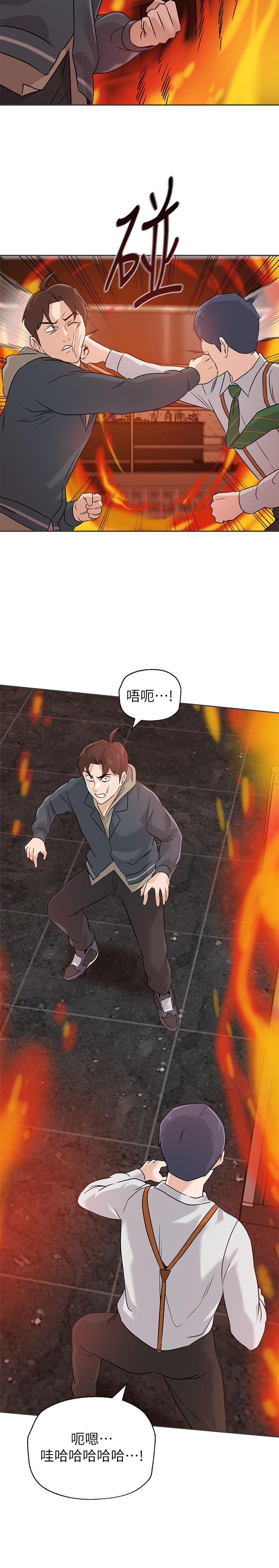 堕落教师[h漫]韩漫全集-堕落教师-第94話-一切都是為了老師无删减无遮挡章节图片 