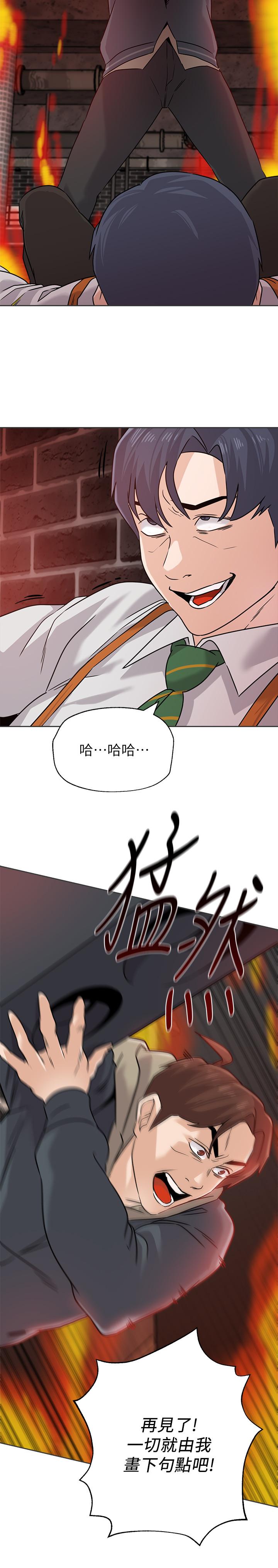 堕落教师[h漫]韩漫全集-堕落教师-第94話-一切都是為了老師无删减无遮挡章节图片 