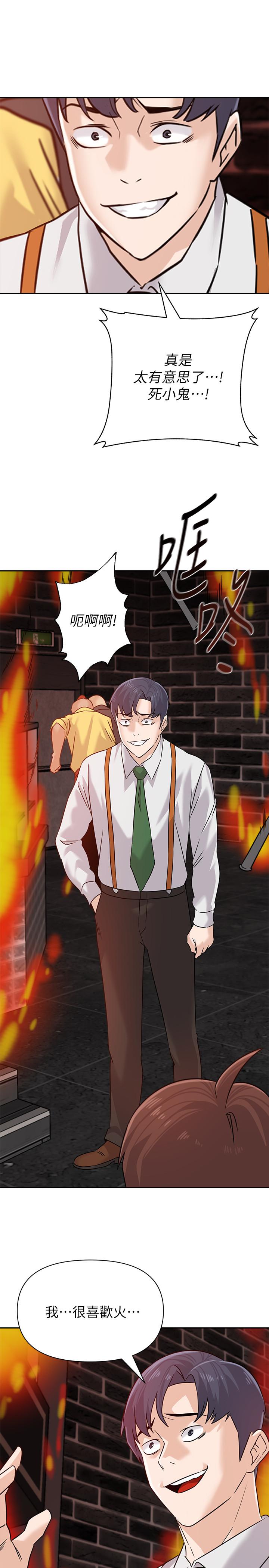 堕落教师[h漫]韩漫全集-堕落教师-第94話-一切都是為了老師无删减无遮挡章节图片 