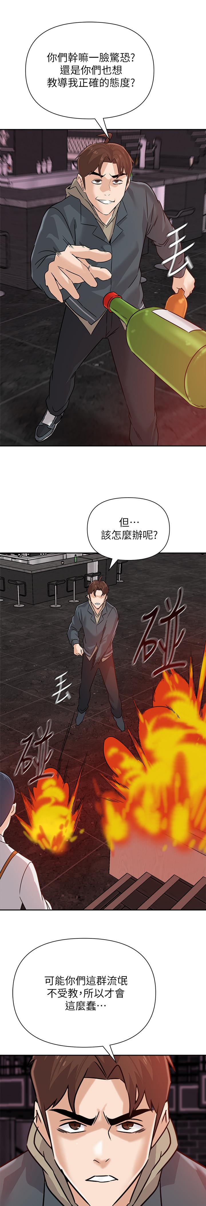 堕落教师[h漫]韩漫全集-堕落教师-第94話-一切都是為了老師无删减无遮挡章节图片 