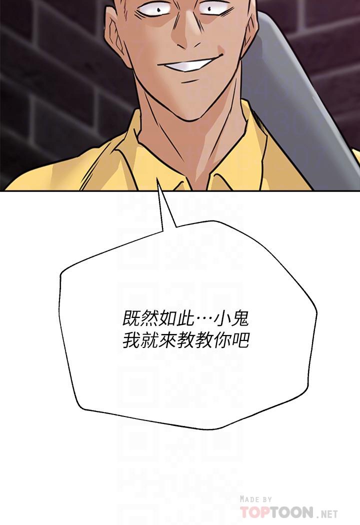 堕落教师[h漫]韩漫全集-堕落教师-第94話-一切都是為了老師无删减无遮挡章节图片 