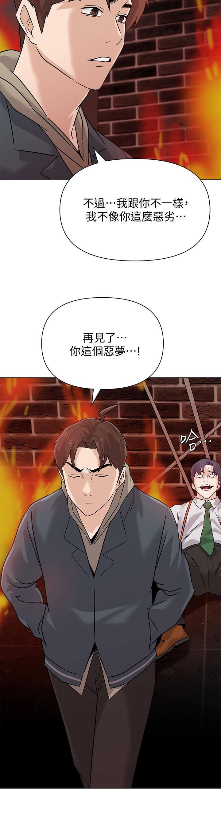 堕落教师[h漫]韩漫全集-堕落教师-第94話-一切都是為了老師无删减无遮挡章节图片 