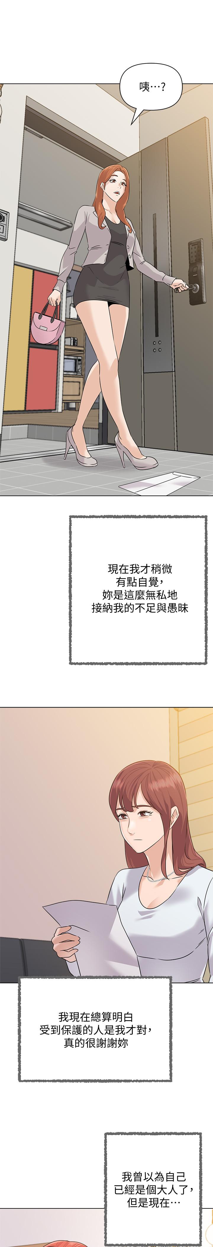 堕落教师[h漫]韩漫全集-堕落教师-最終話-重獲新生的秀哲无删减无遮挡章节图片 