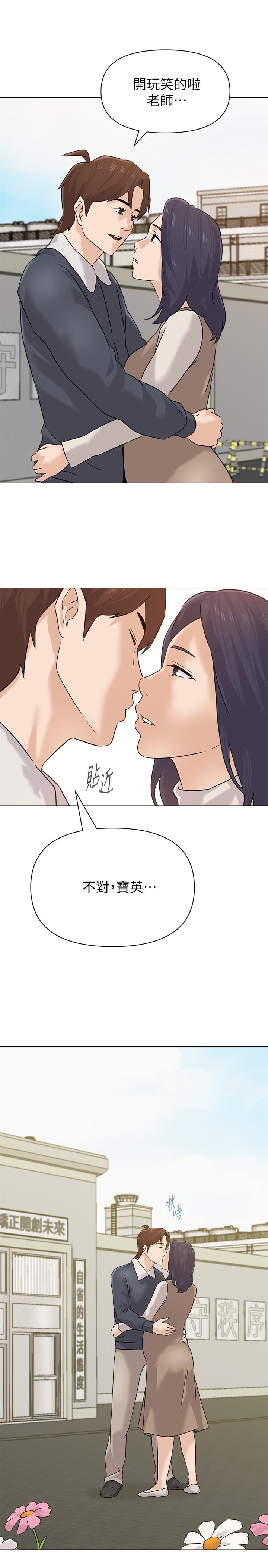 堕落教师[h漫]韩漫全集-堕落教师-最終話-重獲新生的秀哲无删减无遮挡章节图片 