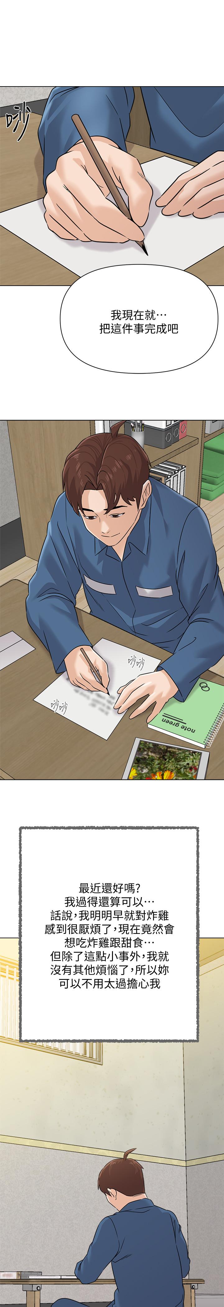 堕落教师[h漫]韩漫全集-堕落教师-最終話-重獲新生的秀哲无删减无遮挡章节图片 