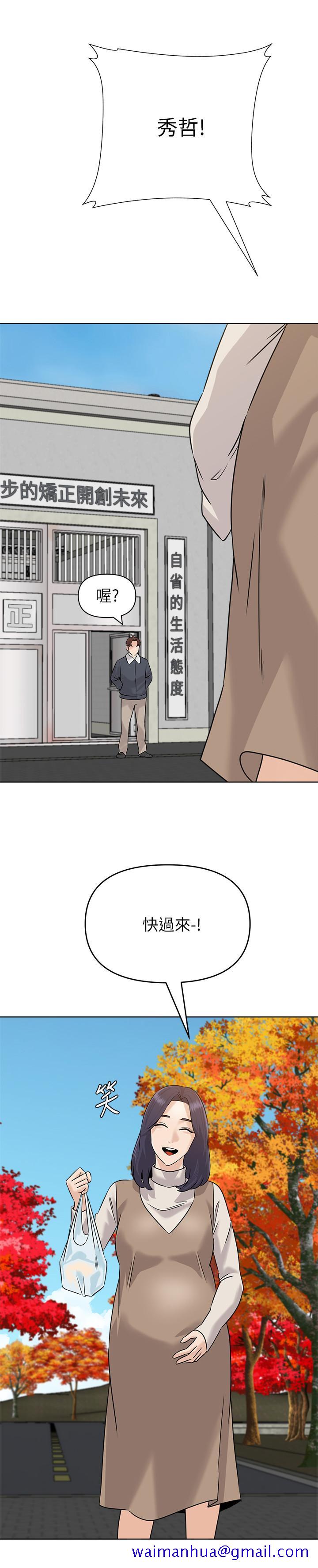 堕落教师[h漫]韩漫全集-堕落教师-最終話-重獲新生的秀哲无删减无遮挡章节图片 