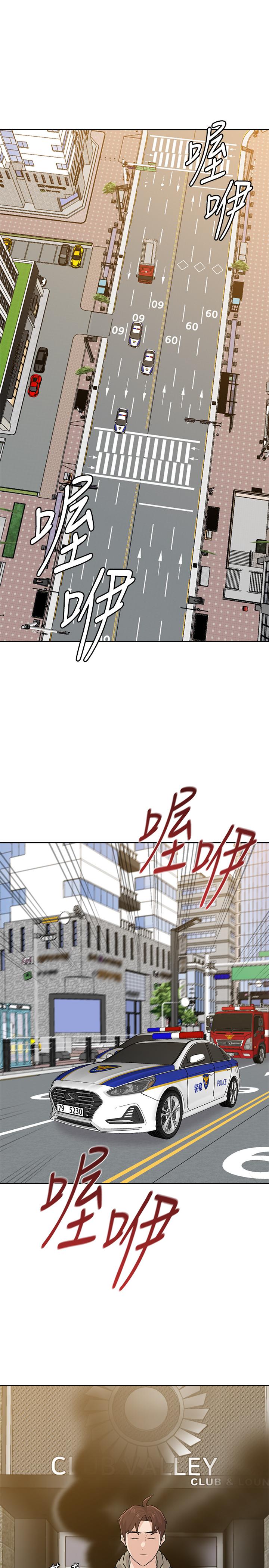 堕落教师[h漫]韩漫全集-堕落教师-最終話-重獲新生的秀哲无删减无遮挡章节图片 
