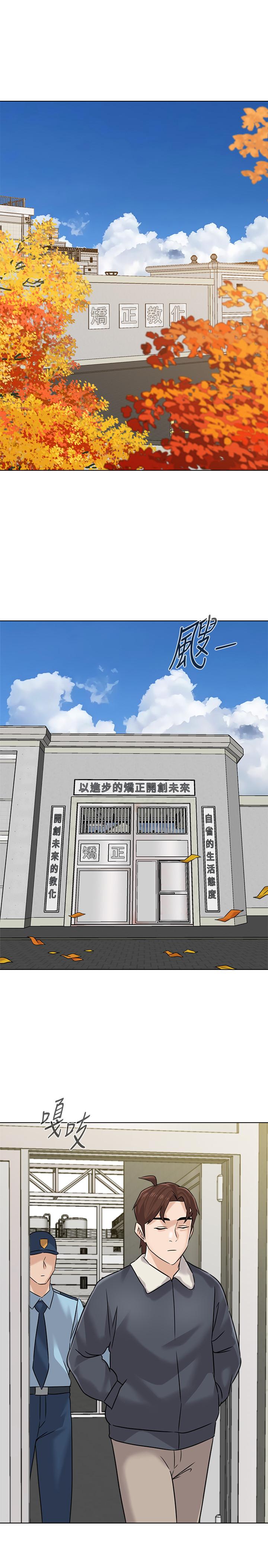 堕落教师[h漫]韩漫全集-堕落教师-最終話-重獲新生的秀哲无删减无遮挡章节图片 