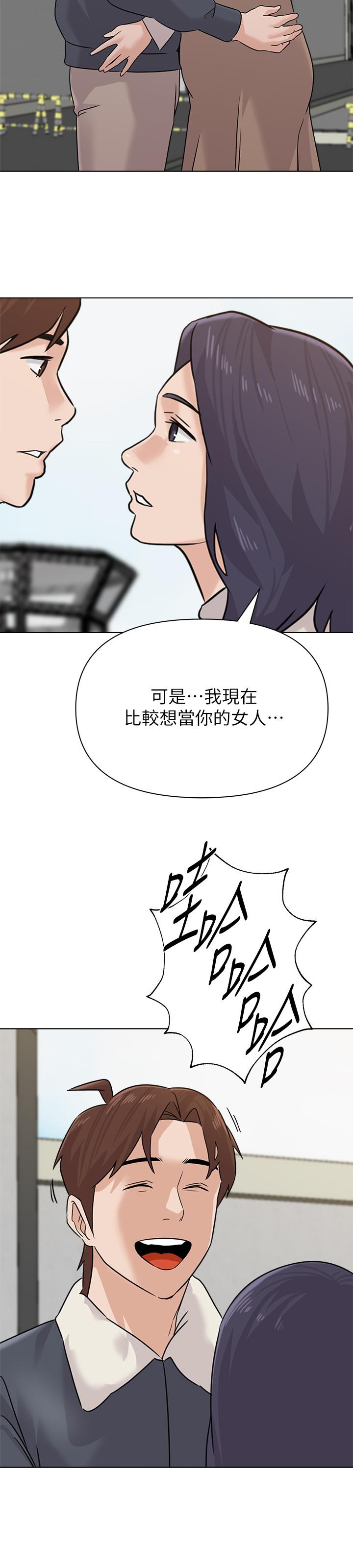 堕落教师[h漫]韩漫全集-堕落教师-最終話-重獲新生的秀哲无删减无遮挡章节图片 