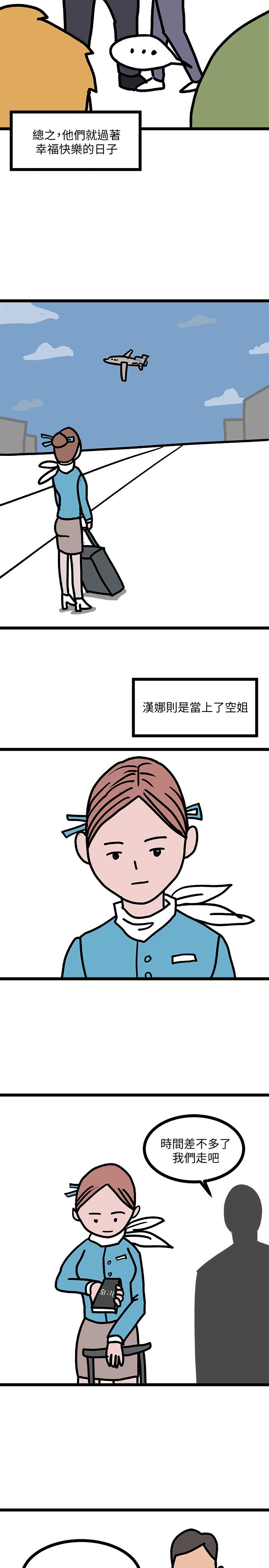 堕落教师[h漫]韩漫全集-堕落教师-後記无删减无遮挡章节图片 