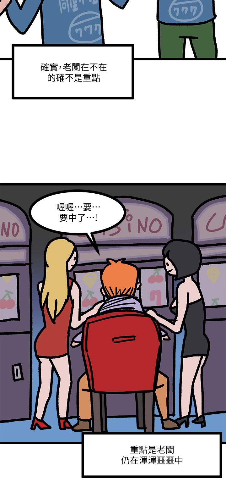 堕落教师[h漫]韩漫全集-堕落教师-後記无删减无遮挡章节图片 