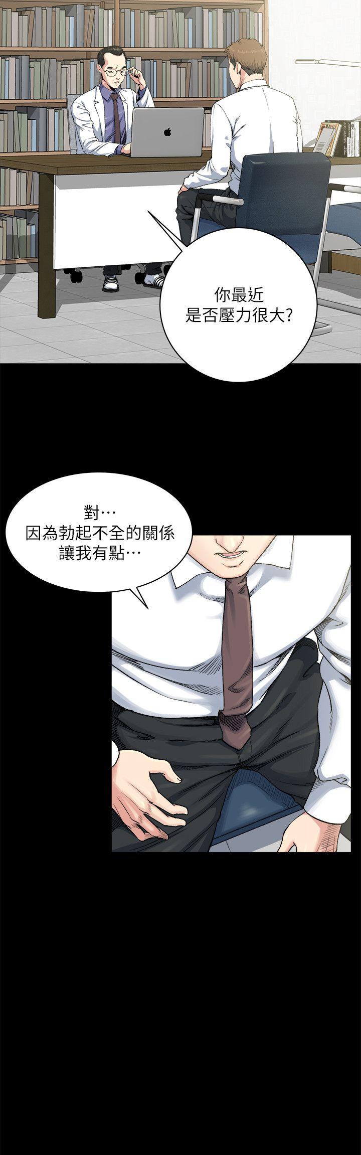 姐夫,硬起来[抖漫]韩漫全集-姊夫,硬起來-第1話-你知道我喜歡你哪一點嗎无删减无遮挡章节图片 