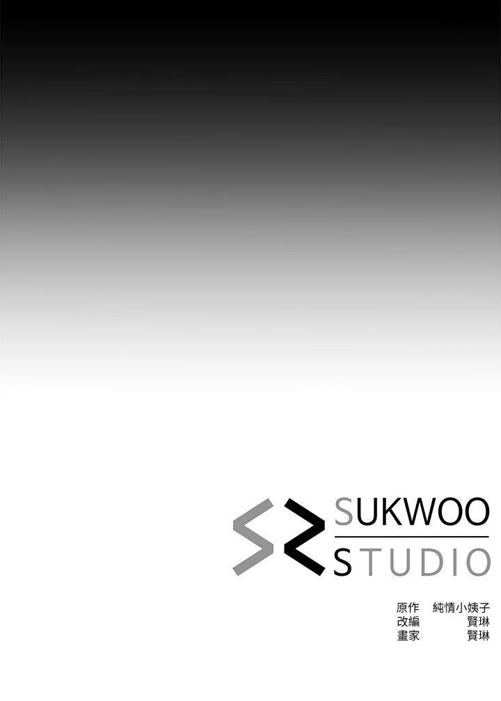 姐夫,硬起来[抖漫]韩漫全集-姊夫,硬起來-第1話-你知道我喜歡你哪一點嗎无删减无遮挡章节图片 