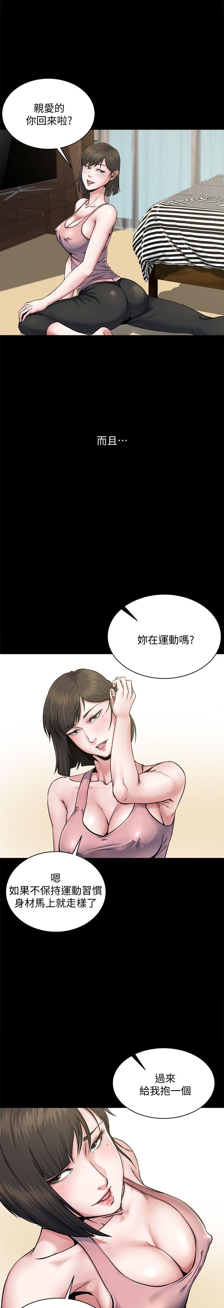 姐夫,硬起来[抖漫]韩漫全集-姊夫,硬起來-第1話-你知道我喜歡你哪一點嗎无删减无遮挡章节图片 