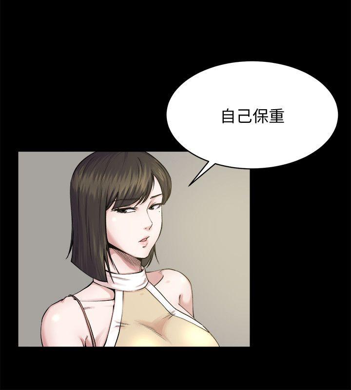姐夫,硬起来[抖漫]韩漫全集-姊夫,硬起來-第1話-你知道我喜歡你哪一點嗎无删减无遮挡章节图片 