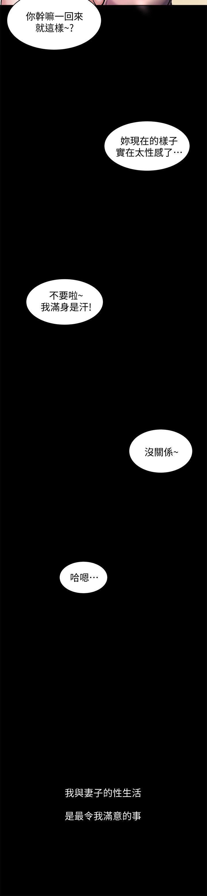 姐夫,硬起来[抖漫]韩漫全集-姊夫,硬起來-第1話-你知道我喜歡你哪一點嗎无删减无遮挡章节图片 