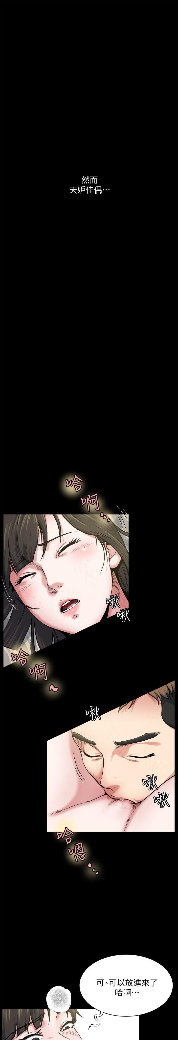 姐夫,硬起来[抖漫]韩漫全集-姊夫,硬起來-第1話-你知道我喜歡你哪一點嗎无删减无遮挡章节图片 