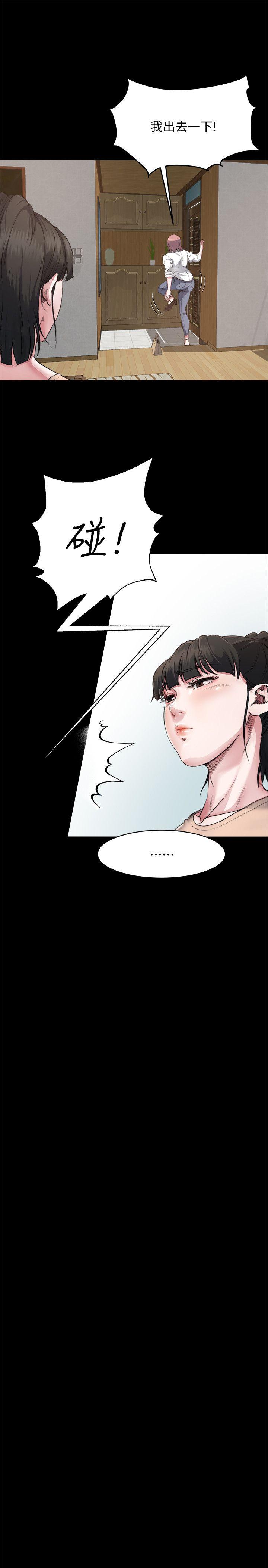 姐夫,硬起来[抖漫]韩漫全集-姊夫,硬起來-第2話-小姨子的誘惑无删减无遮挡章节图片 