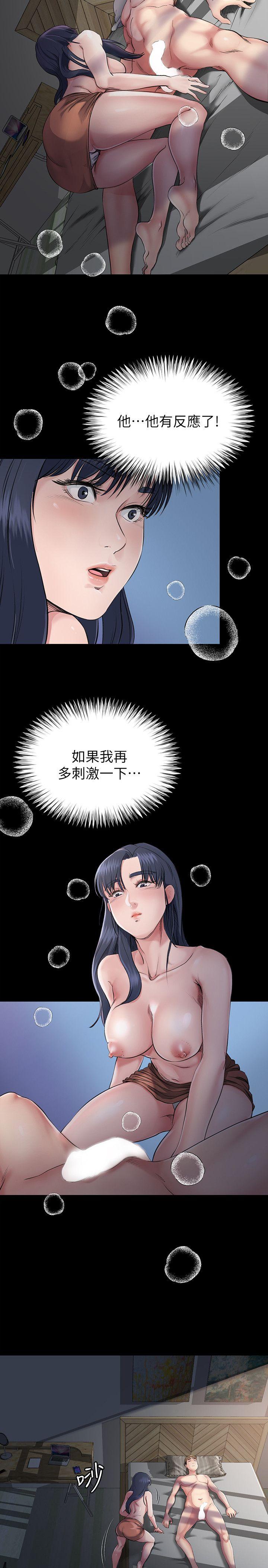 姐夫,硬起来[抖漫]韩漫全集-姊夫,硬起來-第2話-小姨子的誘惑无删减无遮挡章节图片 