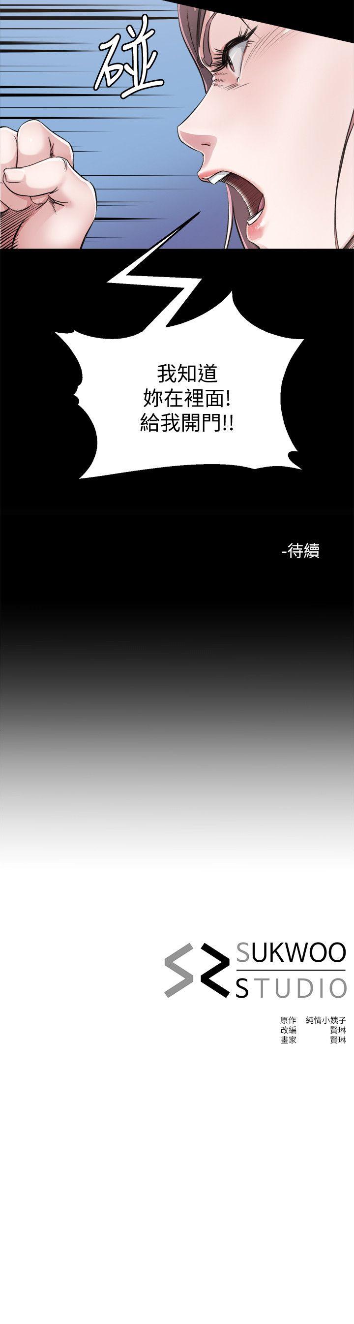 姐夫,硬起来[抖漫]韩漫全集-姊夫,硬起來-第2話-小姨子的誘惑无删减无遮挡章节图片 