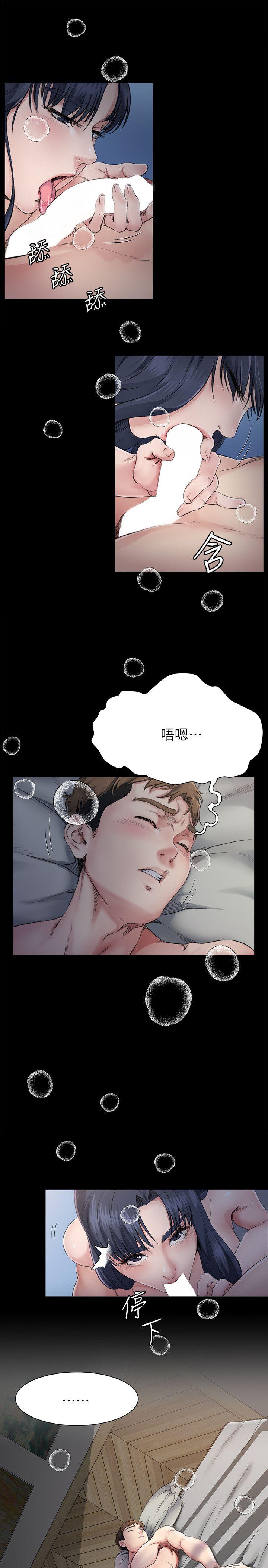 姐夫,硬起来[抖漫]韩漫全集-姊夫,硬起來-第2話-小姨子的誘惑无删减无遮挡章节图片 