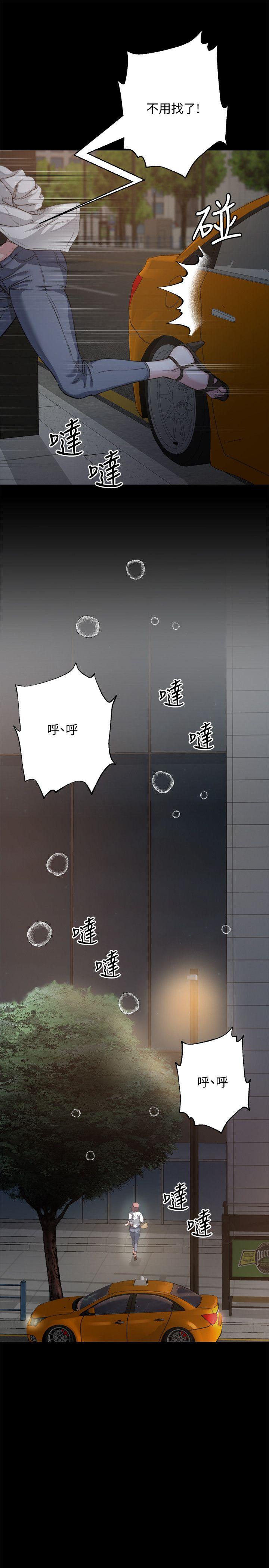 姐夫,硬起来[抖漫]韩漫全集-姊夫,硬起來-第2話-小姨子的誘惑无删减无遮挡章节图片 