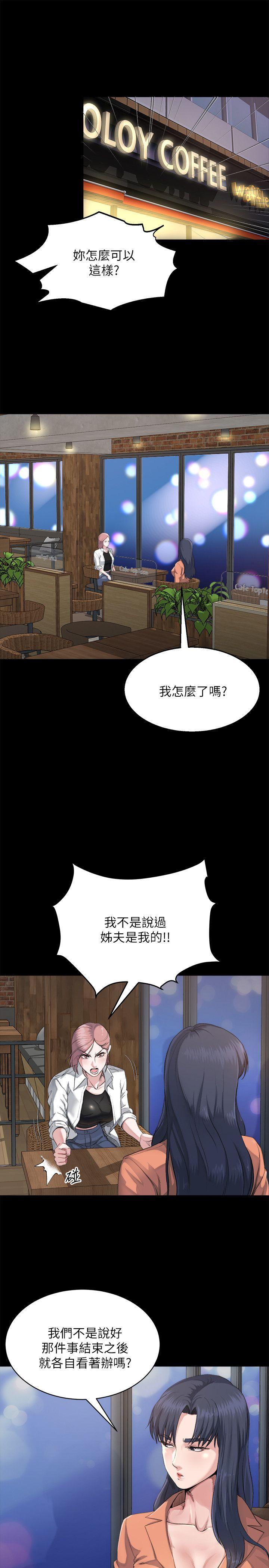 姐夫,硬起来[抖漫]韩漫全集-姊夫,硬起來-第3話-昨晚沒發生什麼事吧无删减无遮挡章节图片 