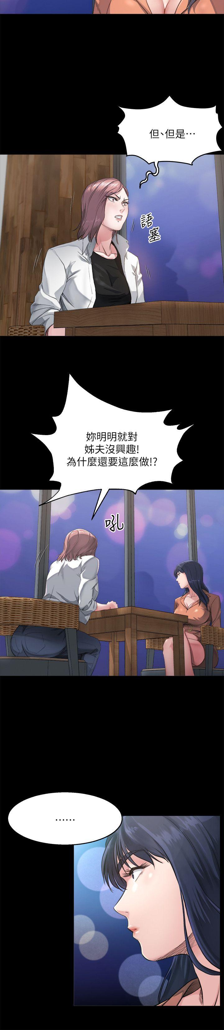 姐夫,硬起来[抖漫]韩漫全集-姊夫,硬起來-第3話-昨晚沒發生什麼事吧无删减无遮挡章节图片 