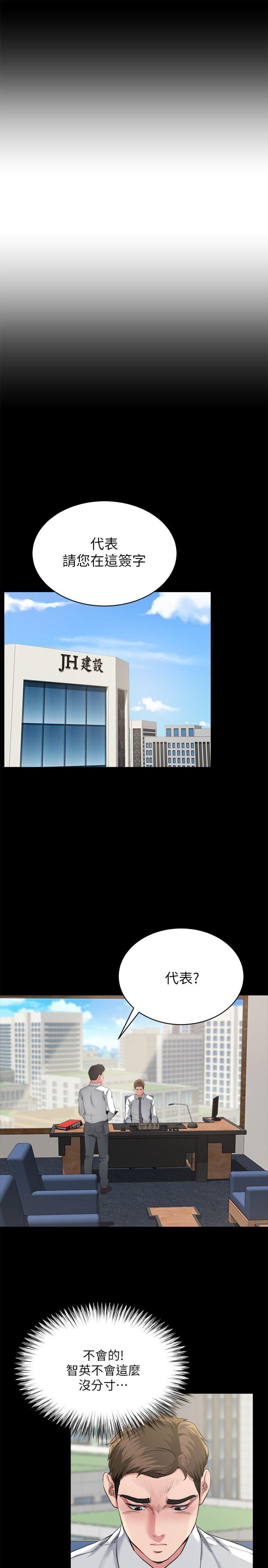 姐夫,硬起来[抖漫]韩漫全集-姊夫,硬起來-第3話-昨晚沒發生什麼事吧无删减无遮挡章节图片 