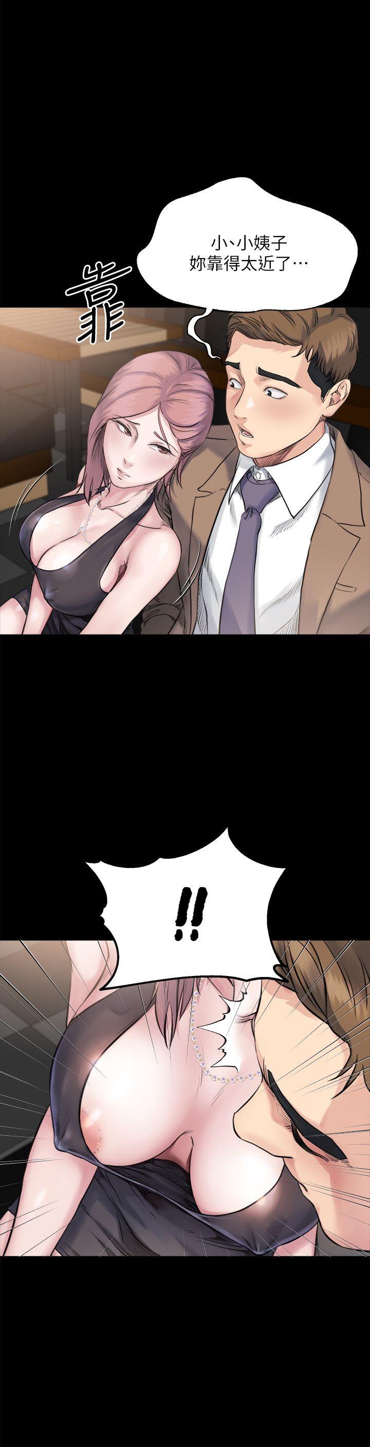 姐夫,硬起来[抖漫]韩漫全集-姊夫,硬起來-第4話-我們已經沒有姻親關係了无删减无遮挡章节图片 