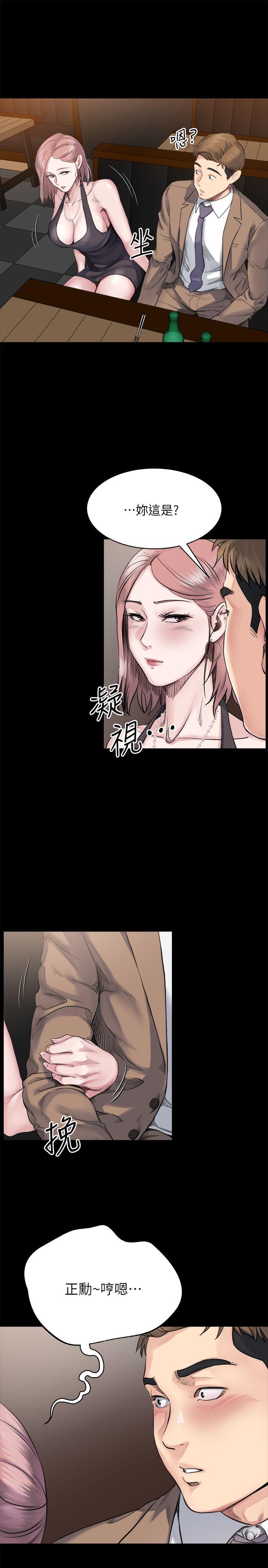 姐夫,硬起来[抖漫]韩漫全集-姊夫,硬起來-第4話-我們已經沒有姻親關係了无删减无遮挡章节图片 