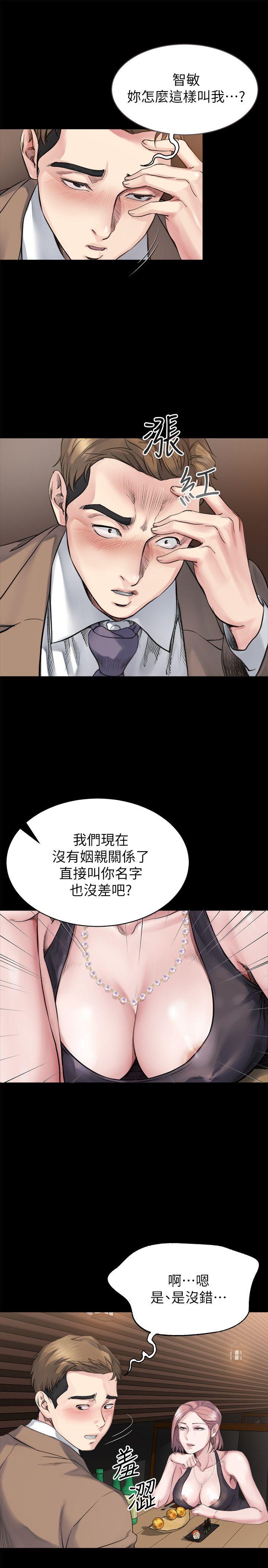 姐夫,硬起来[抖漫]韩漫全集-姊夫,硬起來-第4話-我們已經沒有姻親關係了无删减无遮挡章节图片 