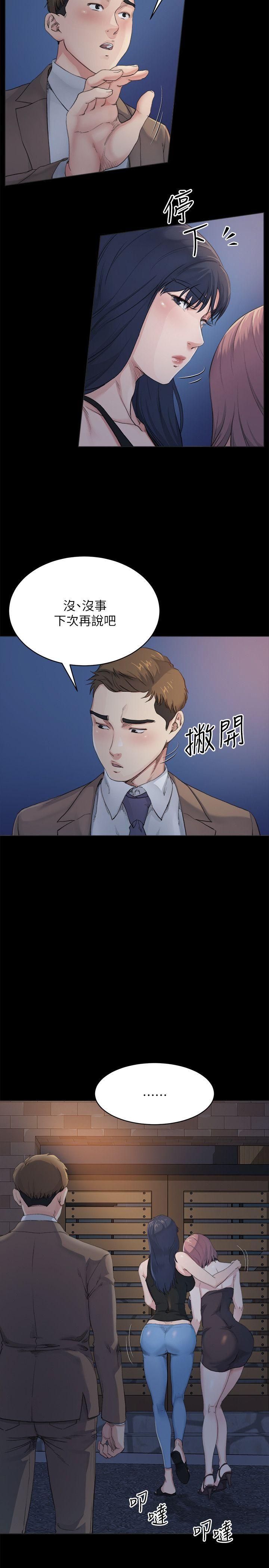 姐夫,硬起来[抖漫]韩漫全集-姊夫,硬起來-第5話-酒醉小姨子的挑逗无删减无遮挡章节图片 