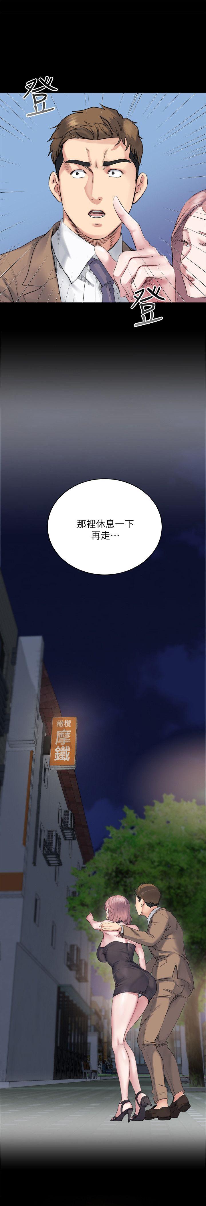 姐夫,硬起来[抖漫]韩漫全集-姊夫,硬起來-第5話-酒醉小姨子的挑逗无删减无遮挡章节图片 