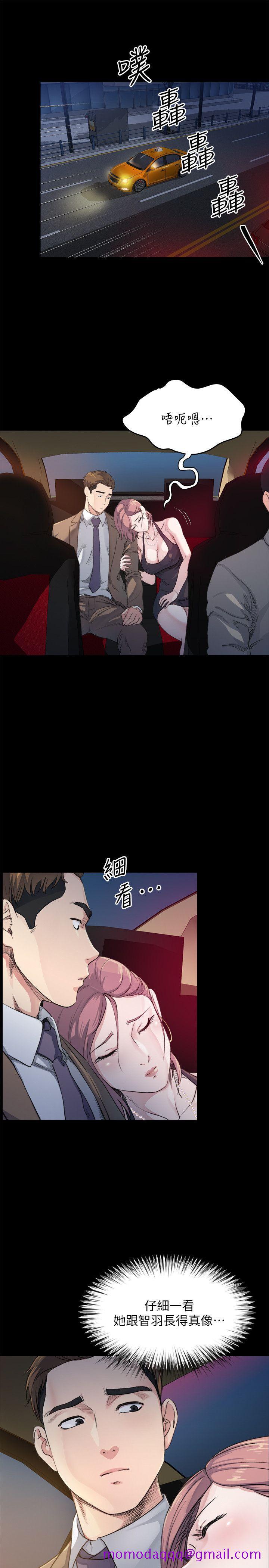 姐夫,硬起来[抖漫]韩漫全集-姊夫,硬起來-第5話-酒醉小姨子的挑逗无删减无遮挡章节图片 