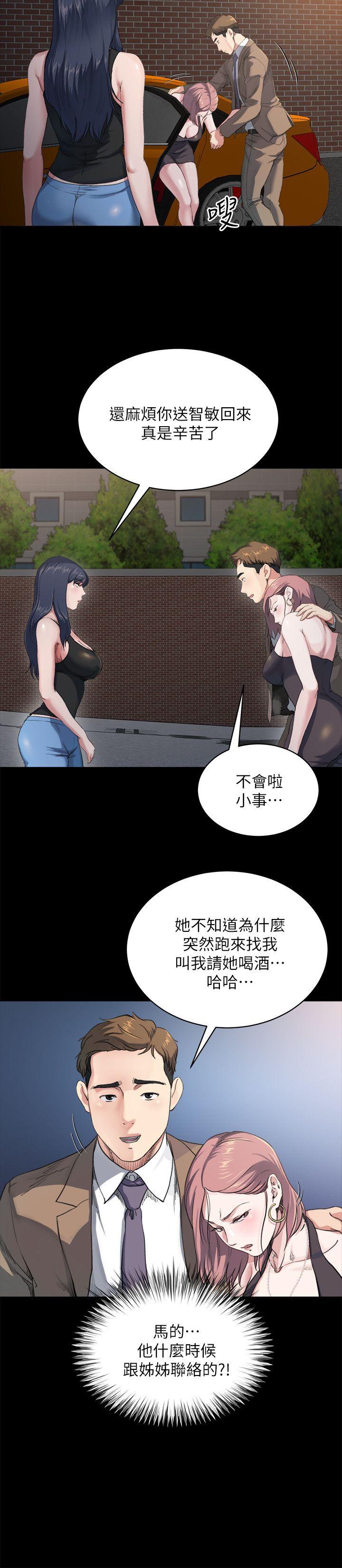 姐夫,硬起来[抖漫]韩漫全集-姊夫,硬起來-第5話-酒醉小姨子的挑逗无删减无遮挡章节图片 