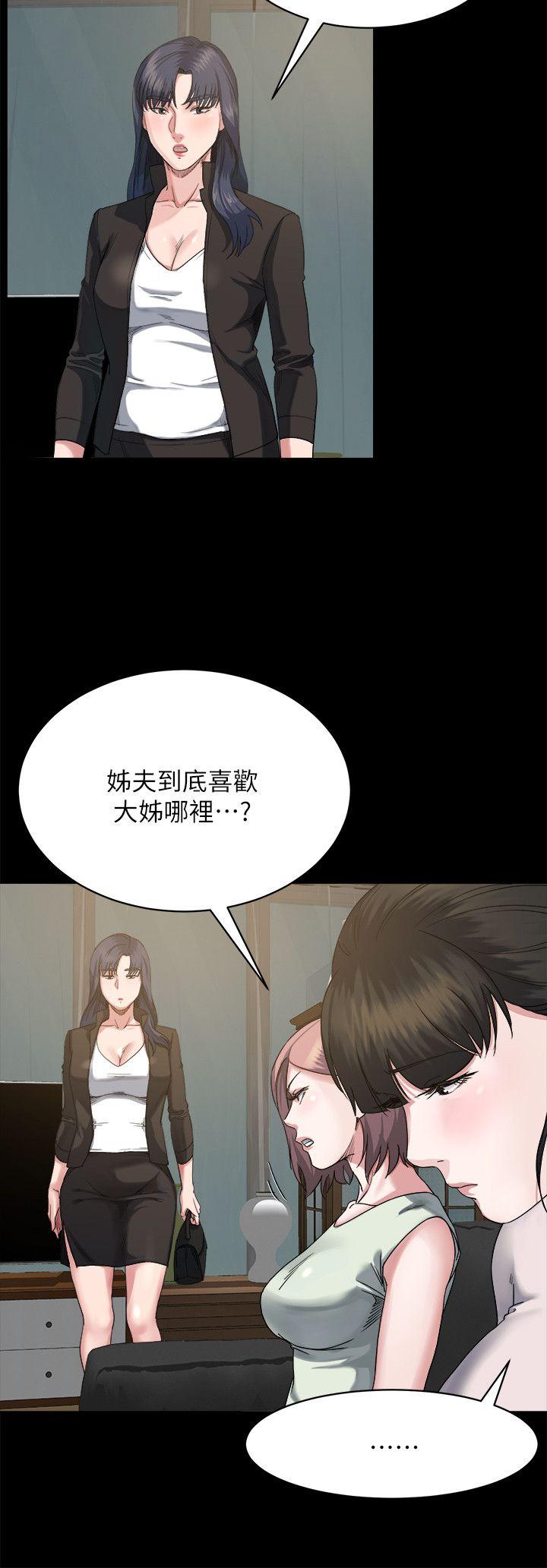 姐夫,硬起来[抖漫]韩漫全集-姊夫,硬起來-第6話-慾望至上的人妻无删减无遮挡章节图片 
