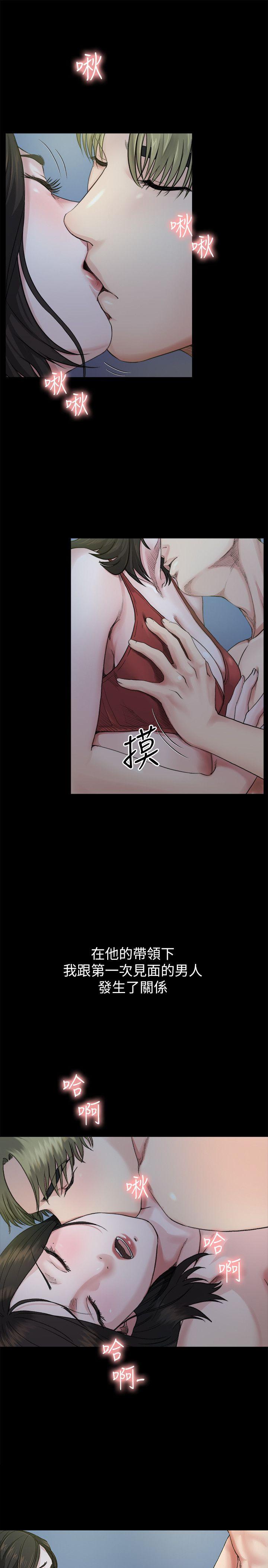 姐夫,硬起来[抖漫]韩漫全集-姊夫,硬起來-第6話-慾望至上的人妻无删减无遮挡章节图片 