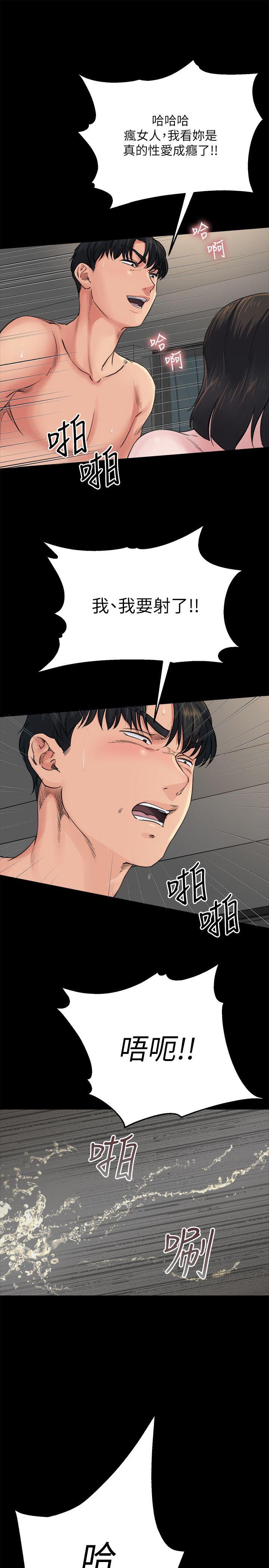 姐夫,硬起来[抖漫]韩漫全集-姊夫,硬起來-第6話-慾望至上的人妻无删减无遮挡章节图片 