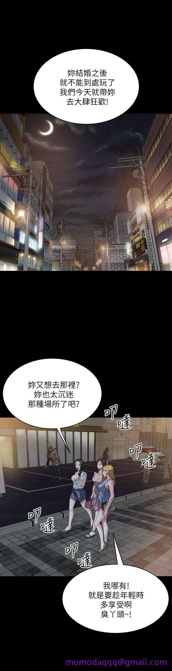 姐夫,硬起来[抖漫]韩漫全集-姊夫,硬起來-第6話-慾望至上的人妻无删减无遮挡章节图片 