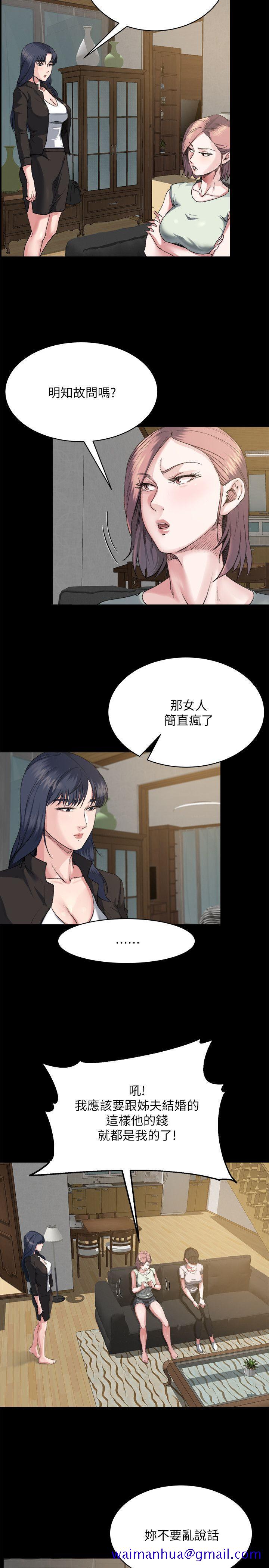 姐夫,硬起来[抖漫]韩漫全集-姊夫,硬起來-第6話-慾望至上的人妻无删减无遮挡章节图片 