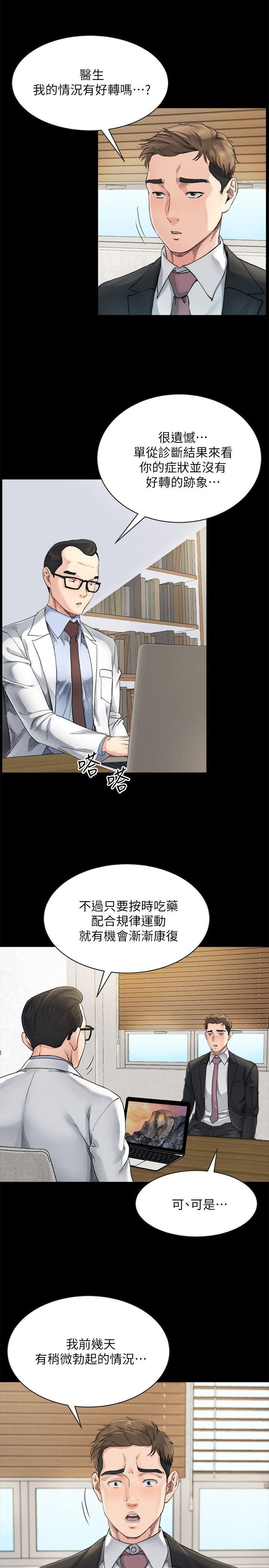 姐夫,硬起来[抖漫]韩漫全集-姊夫,硬起來-第7話-小姨子，不用這麼麻煩无删减无遮挡章节图片 