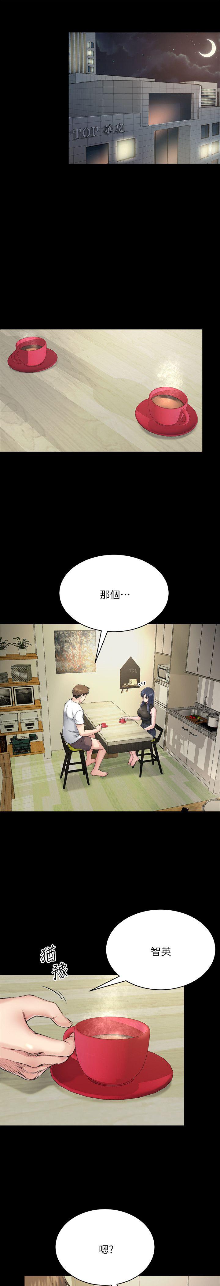 姐夫,硬起来[抖漫]韩漫全集-姊夫,硬起來-第7話-小姨子，不用這麼麻煩无删减无遮挡章节图片 