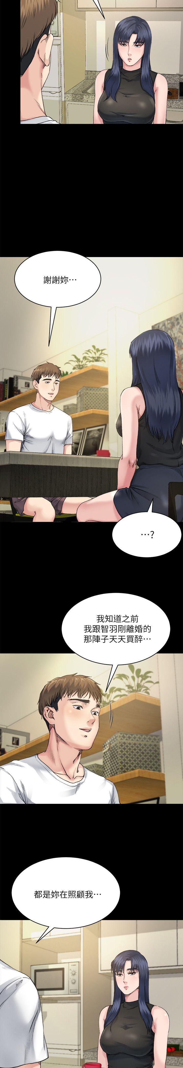 姐夫,硬起来[抖漫]韩漫全集-姊夫,硬起來-第7話-小姨子，不用這麼麻煩无删减无遮挡章节图片 