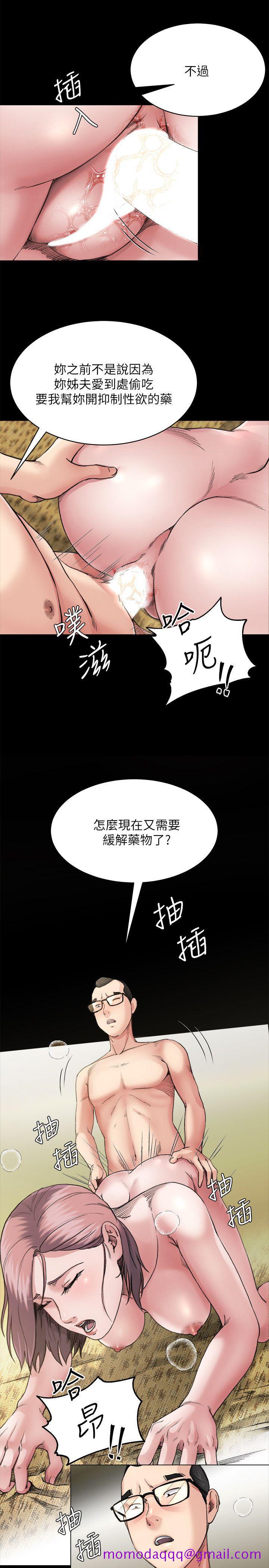 姐夫,硬起来[抖漫]韩漫全集-姊夫,硬起來-第7話-小姨子，不用這麼麻煩无删减无遮挡章节图片 