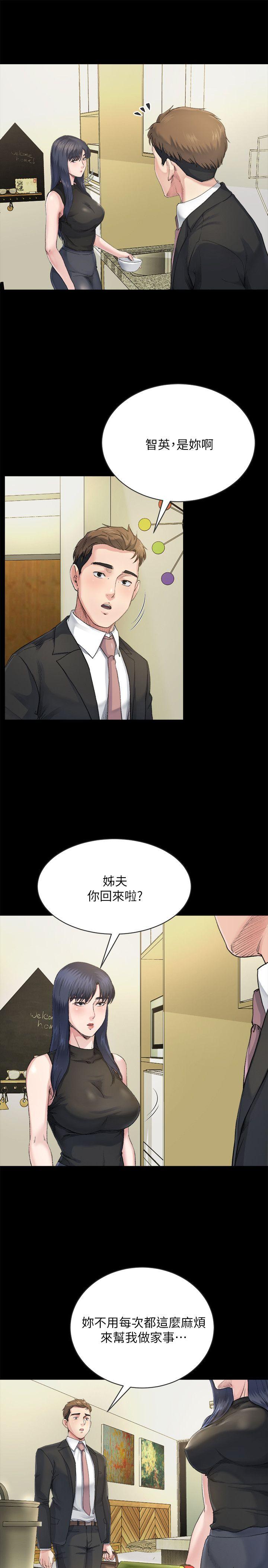 姐夫,硬起来[抖漫]韩漫全集-姊夫,硬起來-第7話-小姨子，不用這麼麻煩无删减无遮挡章节图片 