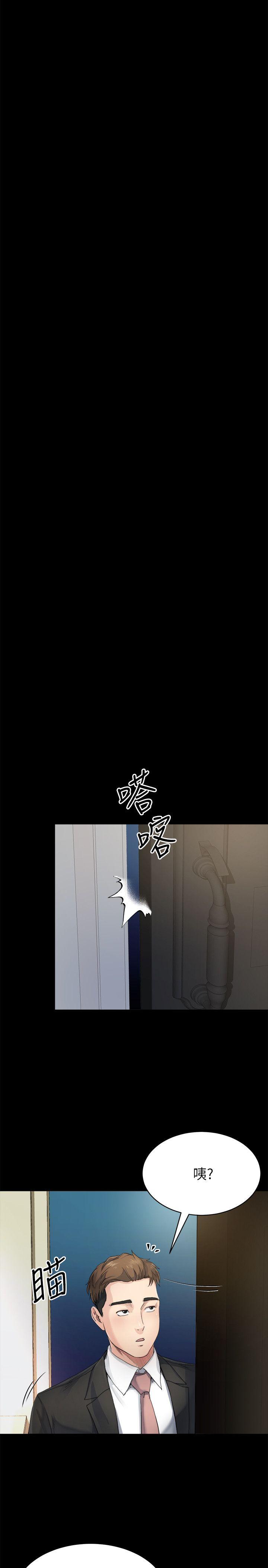 姐夫,硬起来[抖漫]韩漫全集-姊夫,硬起來-第7話-小姨子，不用這麼麻煩无删减无遮挡章节图片 