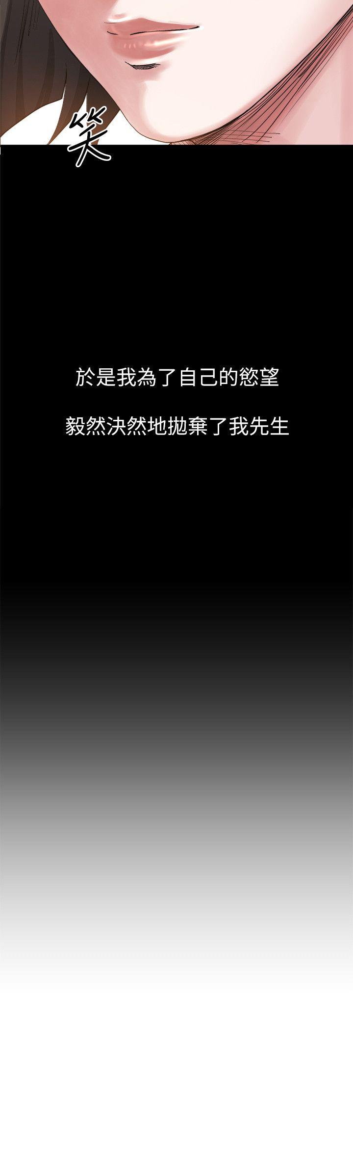 姐夫,硬起来[抖漫]韩漫全集-姊夫,硬起來-第7話-小姨子，不用這麼麻煩无删减无遮挡章节图片 