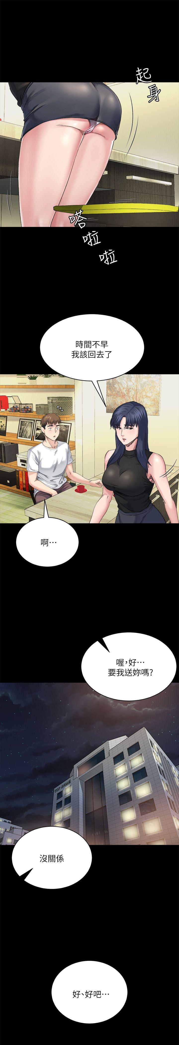 姐夫,硬起来[抖漫]韩漫全集-姊夫,硬起來-第7話-小姨子，不用這麼麻煩无删减无遮挡章节图片 