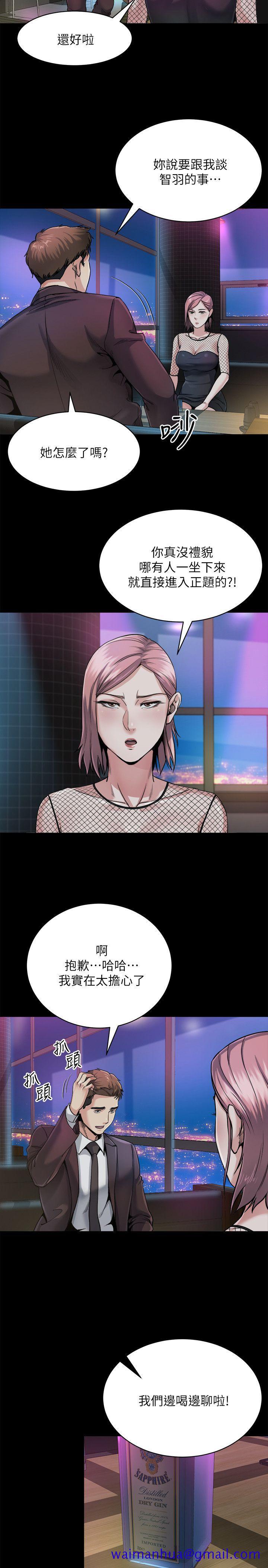 姐夫,硬起来[抖漫]韩漫全集-姊夫,硬起來-第8話-反正姊夫已經是我的囊中之物无删减无遮挡章节图片 